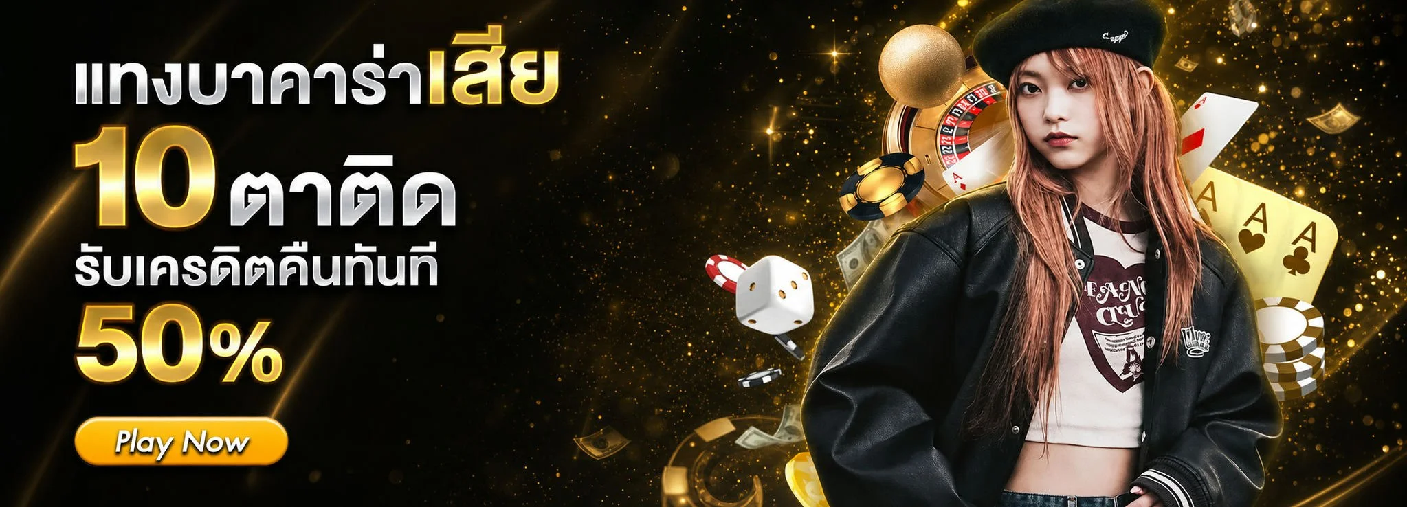 SKYLIX99 สล็อตเว็บตรง เกมครบทุกค่าย โบนัสแตกง่าย
