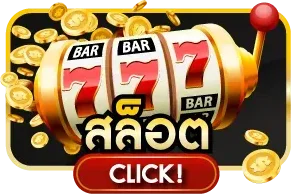 สล็อต PG Soft เกมยอดนิยมบน SKYLIX99