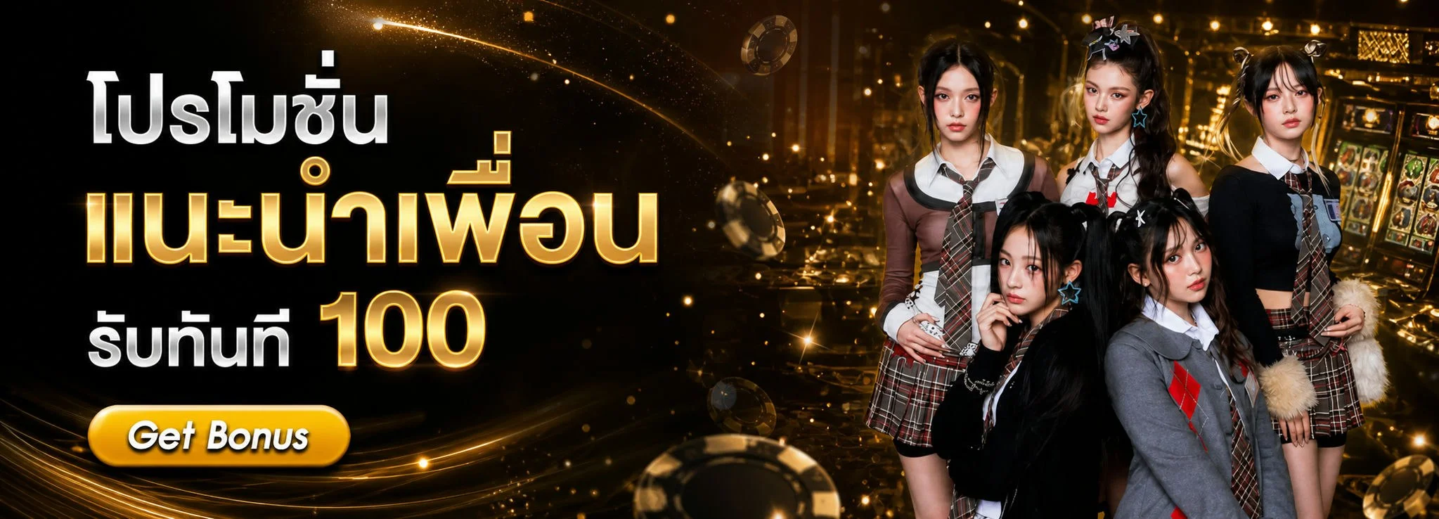 แบนเนอร์โปรโมชัน SKYLIX99 สล็อตเว็บตรง สมัครวันนี้