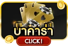 สล็อต Pragmatic Play ค่ายดังบน SKYLIX99